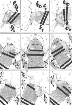 Page 7 of Inuyama Oyako Mesuinu Saimin