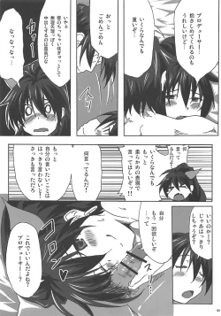 Page 20 of KEEP YOUR BEAT!