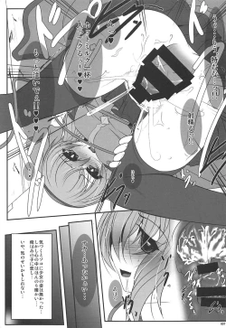 Page 6 of JS Koishi no Yoruasobi