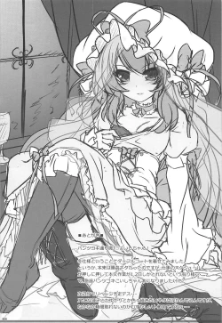 Page 7 of JS Koishi no Yoruasobi