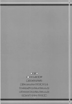 Page 9 of JS Koishi no Yoruasobi