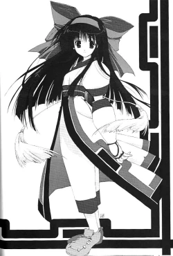 Page 31 of PON-MENOKO X