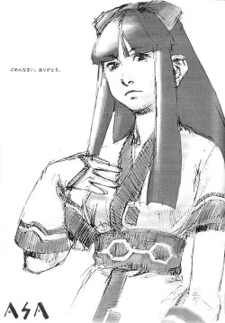 Page 34 of PON-MENOKO X