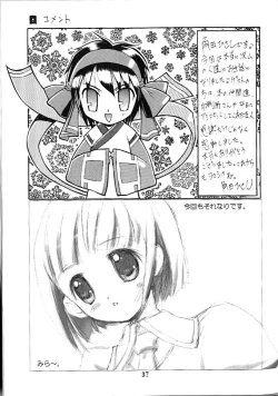 Page 36 of PON-MENOKO X