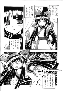 Page 9 of PON-MENOKO X