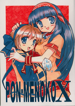 Download PON-MENOKO X