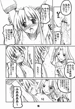 Page 14 of PULP northern light ver. 2