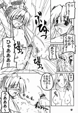 Page 16 of PULP northern light ver. 2