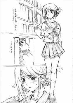 Page 6 of LeLe Pappa Vol. 9