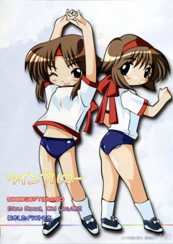 Page 119 of Watsukiya no Hon Soushuuhen 3