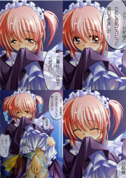 Page 47 of Watsukiya no Hon Soushuuhen 3