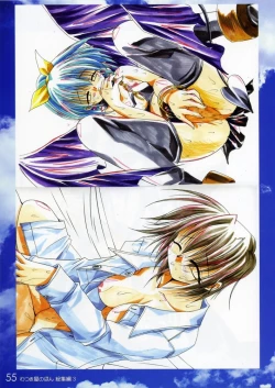 Page 54 of Watsukiya no Hon Soushuuhen 3