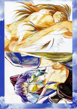 Page 91 of Watsukiya no Hon Soushuuhen 3