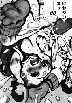 Page 103 of COMIC LO 2003-09 Vol. 3