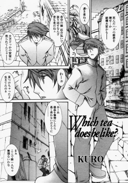 Page 121 of COMIC LO 2003-09 Vol. 3