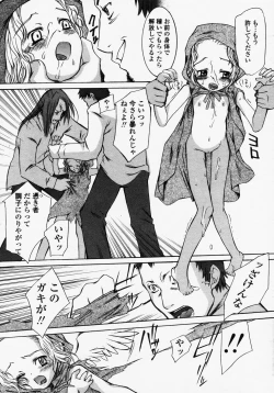 Page 125 of COMIC LO 2003-09 Vol. 3