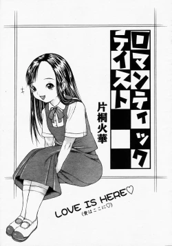 Page 137 of COMIC LO 2003-09 Vol. 3