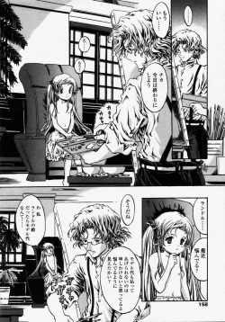 Page 158 of COMIC LO 2003-09 Vol. 3