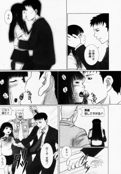 Page 207 of COMIC LO 2003-09 Vol. 3