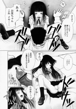 Page 210 of COMIC LO 2003-09 Vol. 3