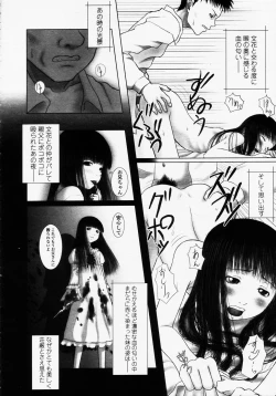 Page 216 of COMIC LO 2003-09 Vol. 3