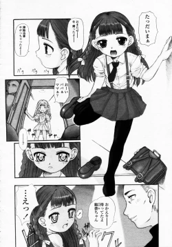 Page 222 of COMIC LO 2003-09 Vol. 3