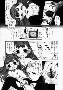 Page 226 of COMIC LO 2003-09 Vol. 3