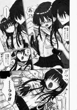 Page 71 of COMIC LO 2003-09 Vol. 3