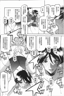 Page 22 of Shiawase | 女流性福