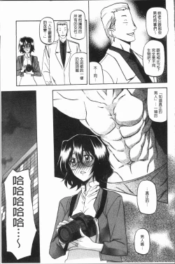 Page 53 of Shiawase | 女流性福