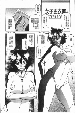 Page 92 of Shiawase | 女流性福