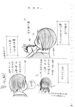 Page 33 of Karada kara Hajimaru Hanashi