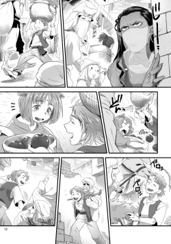 Page 15 of Senya Ichiya Happy Ever After