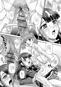 Page 183 of Nyotaika Ryoujoku Kensa