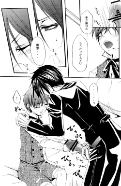 Page 10 of Queen's Servant