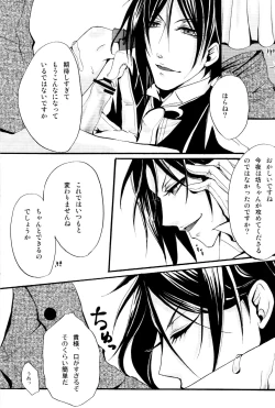 Page 14 of Queen's Servant