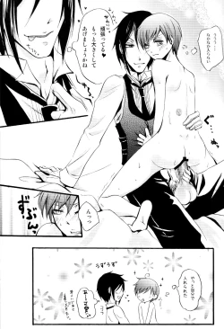 Page 18 of Queen's Servant