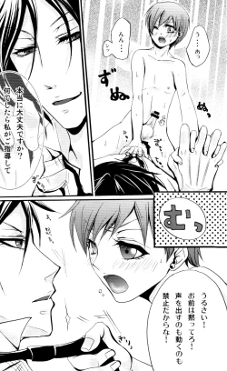 Page 19 of Queen's Servant