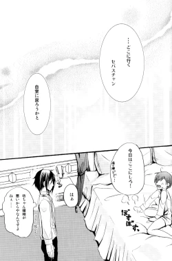 Page 30 of Queen's Servant