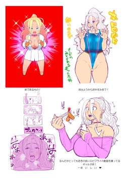 Page 27 of Kanojo ga Mizugi ni Kigaetara