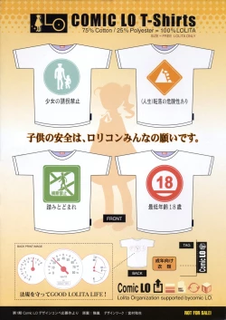 Page 343 of COMIC LO 2004-03 Vol.04