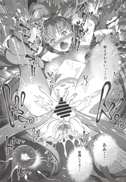 Page 24 of Kanojo no ides