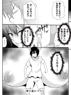 Page 102 of Isekai de Manabu Tanoshii Harlem no Tsukurikata. Ch.1-4