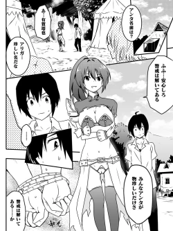 Page 16 of Isekai de Manabu Tanoshii Harlem no Tsukurikata. Ch.1-4
