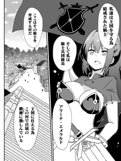 Page 18 of Isekai de Manabu Tanoshii Harlem no Tsukurikata. Ch.1-4