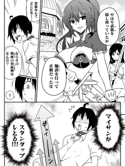 Page 34 of Isekai de Manabu Tanoshii Harlem no Tsukurikata. Ch.1-4