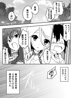 Page 35 of Isekai de Manabu Tanoshii Harlem no Tsukurikata. Ch.1-4