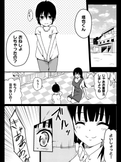 Page 36 of Isekai de Manabu Tanoshii Harlem no Tsukurikata. Ch.1-4