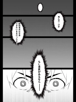 Page 3 of Isekai de Manabu Tanoshii Harlem no Tsukurikata. Ch.1-4