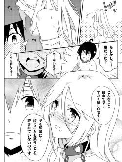 Page 52 of Isekai de Manabu Tanoshii Harlem no Tsukurikata. Ch.1-4